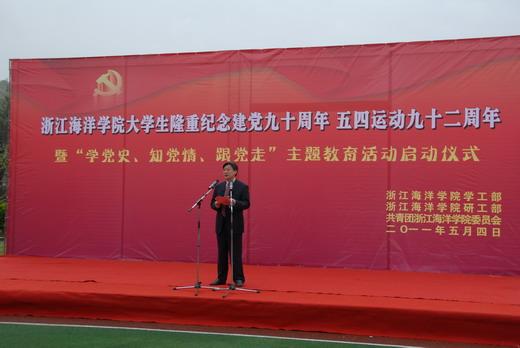 发展绿色循环经济 政学研界代表共论再生资源回收利用